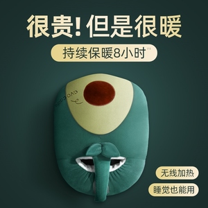暖脚睡觉被窝充电过冬学生写作业做办公室桌下取暖上班族可爱
