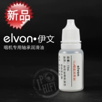 Elvon Ivin Black Platform Platform Matching Смазочная смазочная смазочная смазочная смазочная смазочная смазка