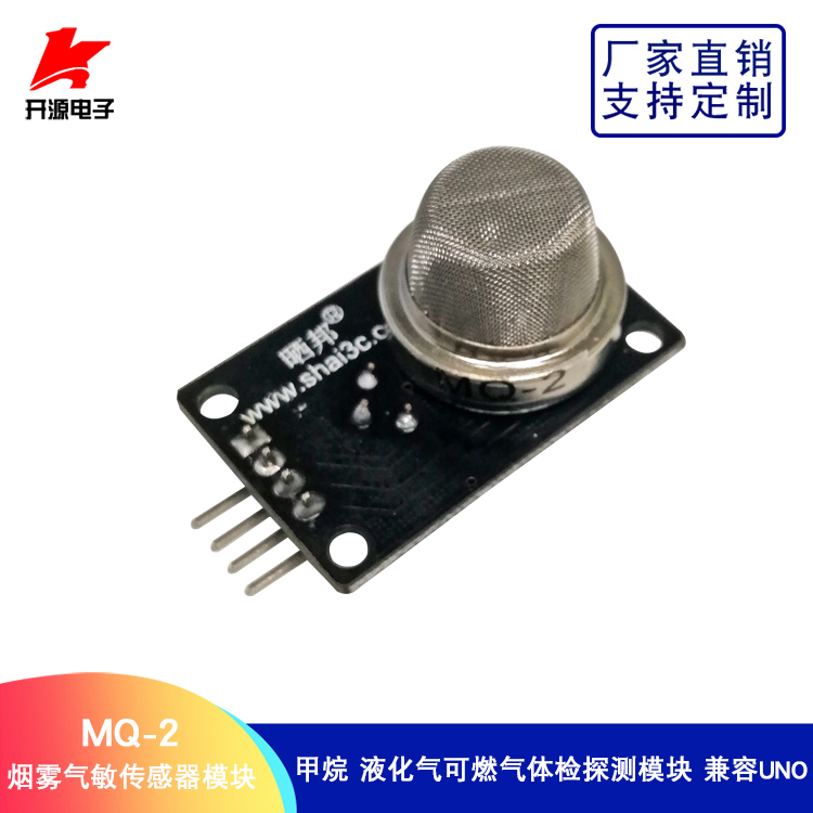 cảm biến khí gas mq5 MQ-2 MQ2 mô-đun cảm biến khí khói metan khí hóa lỏng dễ cháy khí nguồn mở thiết bị điện tử cảm biến khí gas mq5 cam bien gas