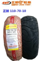 Lốp Zhengxin 140 130 120 110 100 90 80 70 60-12-13-10-14-11 - Lốp xe máy lốp không săm xe máy