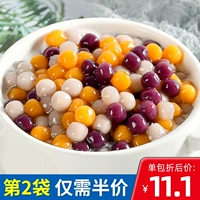 Chaohuan Three -Color Small Taro Round Fresh Products Pure Dismade Sago Milk Tea Shop Специальные коммерческие ингредиенты сырья ингредиенты