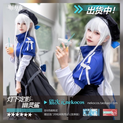 taobao agent Ghost carnival, clothing, cosplay