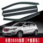 Changan CS35 mưa tấm che mưa cửa sổ lông mày sửa đổi ban đầu đặc biệt 17 tấm thép không gỉ che mưa CS35 nhấp nháy - Mưa Sheld miếng dán chống bám nước