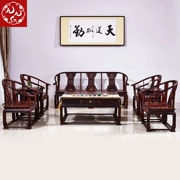 Gỗ gụ nội thất vòng tròn ghế gỗ hồng sắc đỏ cung điện tám bộ cổ Zhongtang Taishi ghế bàn cà phê kết hợp gỗ rắn - Bộ đồ nội thất