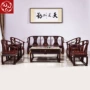 Gỗ gụ nội thất vòng tròn ghế gỗ hồng sắc đỏ cung điện tám bộ cổ Zhongtang Taishi ghế bàn cà phê kết hợp gỗ rắn - Bộ đồ nội thất giường