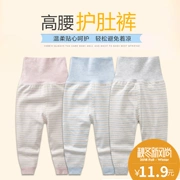 Trẻ em eo cao thiết kế quần bụng quần legging cotton nam và nữ quần bé mùa thu và quần mùa đông quần rốn