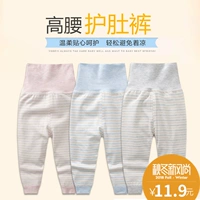 Trẻ em eo cao thiết kế quần bụng quần legging cotton nam và nữ quần bé mùa thu và quần mùa đông quần rốn bộ đồ trẻ em đẹp