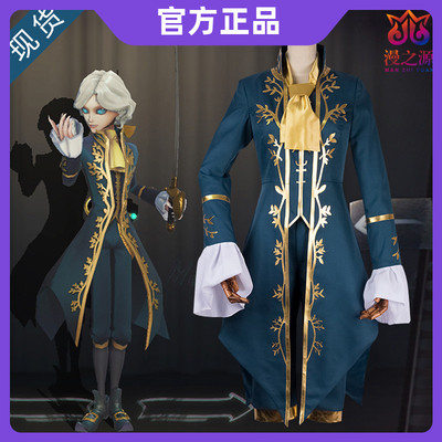 taobao agent Set, clothing, cosplay