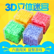 Labyrinth Cube 3D Stereo Ball Gouary E558 Giải nén trí thông minh sớm cho trẻ em Đồ chơi giáo dục 2