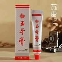 Подлинный Шанхай Байю Зубная паста 90G Натуральный мятный тип ладан