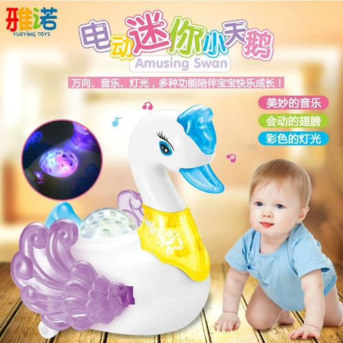 Электрический музыкальный легкий лебедь, универсальная детская интеллектуальная игрушка для младенца для мальчиков и девочек