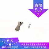 Совместимая зажигалка на керосине, вкладыш, сменные аксессуары