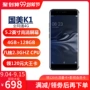 [Pháo hiệu suất] Gome Gome K1 U7 U9 U1 Full Netcom S1 Iris Recognition Phone - Điện thoại di động gia iphone 12