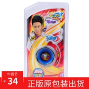 Hỏa lực chính hãng Vị thành niên King 4 Vòng kim loại Yo-Yo Yo-Yo Pegasus God Bow S 675704 Đồ chơi trẻ em