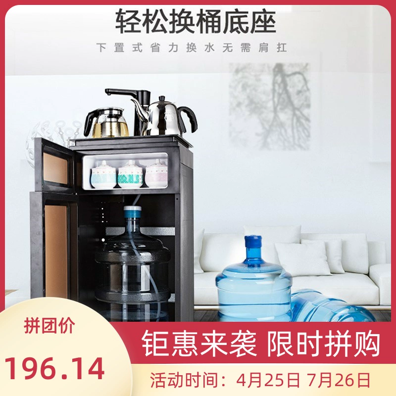 . Chào mừng bạn uống máy pha trà thanh nhà băng và nóng sử dụng kép tự động đơn giản bằng thép không gỉ bơm xô hạ cánh phòng khách - Nước quả