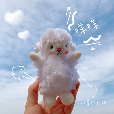 taobao agent Brand backpack accessory, cute minifigure, girl doll, plush toy, keychain, internet celebrity