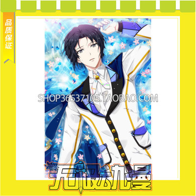 taobao agent IDOLiSH7 Izumi Iori Sakura Message cos clothing game to map custom free shipping