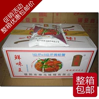 [Noah Trading] Вся коробка бесплатной доставки в Sichuan Deyang MSG Elite Частая элита Floxy 450 грамм*22 сумки