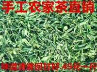Хуо Шань Хуан Я, желтый чай, зеленый чай, весенний чай, чай в пакетиках, 2023, 500 грамм