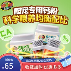 Насекомое питания рептилий/мин