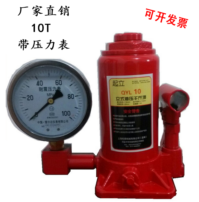 Kích thủy lực thẳng đứng 2T3T5T8T10 tấn có đồng hồ đo áp suất màn hình kỹ thuật số có thể đo được bán trực tiếp tại nhà máy kích thủy lực 150 tấn kích thủy lực dài