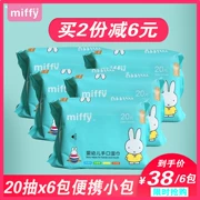 Miffy em bé lau khăn giấy trẻ sơ sinh sơ sinh gói bé khăn lau tay ass đặc biệt 6 bao bì - Khăn ướt