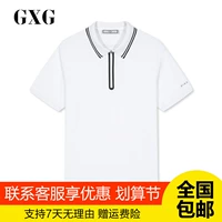 Bộ đếm chính hãng GXG nam 2019 hè mới màu trắng khóa kéo ngắn tay áo POLO thủy triều GY124851C - Polo t shirt polo