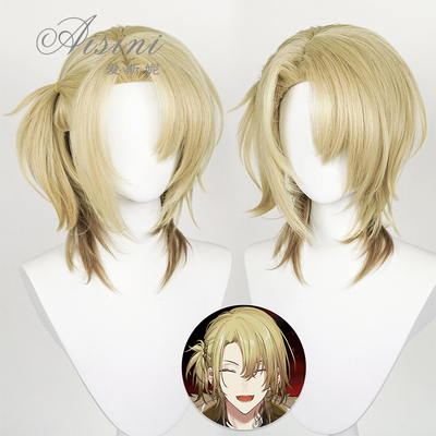 taobao agent 爱斯妮 Virtual anchor idol Vtuber Rainbow Society New Member Luca Cos wig