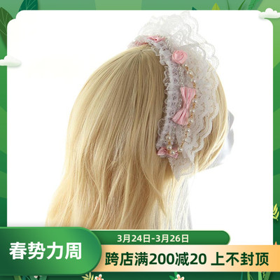 taobao agent White hair accessory for princess, headband, Lolita style, floral print