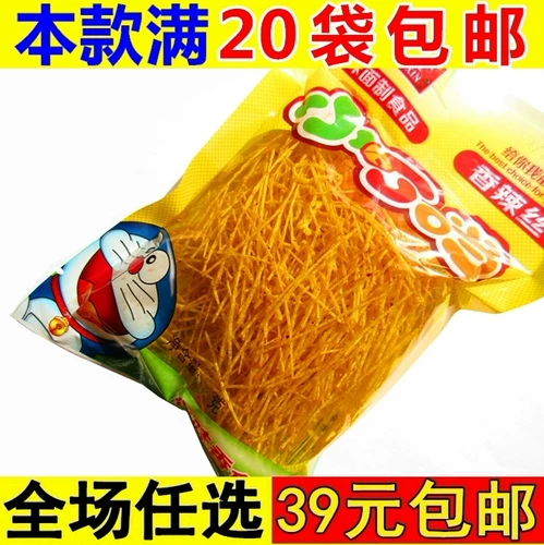 Little Dingdang Spicy Spicy Spicy Snacks, вспоминая ностальгический подарочный пакет 8090 детства, когда детство