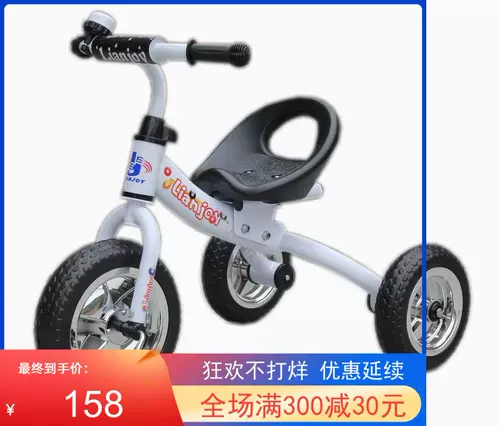 Красная коляска, трехколесный велосипед, детский беговел, 10 дюймов, 2-5 лет