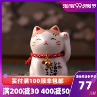 Японский фармацевт Килн импортирован Zhaocao Cat Car Dornaments День рождения творческий свадебный подарок японский автомобиль для отправки подруги