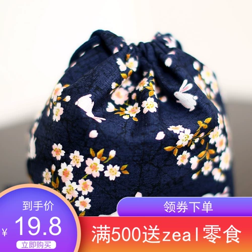 Японский шарф, упаковка, мешочек, хлопковая сумка для хранения, подарок на день рождения