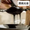 Товары от 龙头国漆
