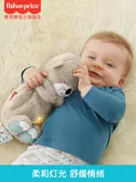 Дыхание Ampquot новорожденный зубной зубные игрушки спят
