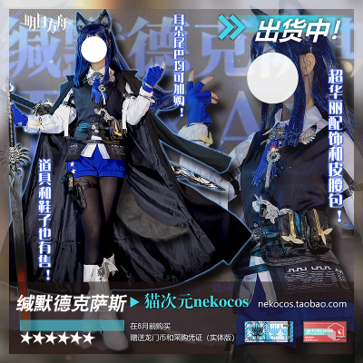 taobao agent Tomorrow Ark Silent Dhar Cos COS Clothing