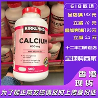 Оригинальный витаминизированный кальций, США, для среднего возраста