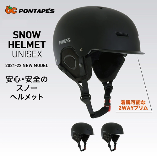 Лыжный шлем, лыжное удерживающее тепло дышащее безопасное снаряжение