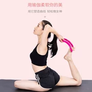Vòng Yoga Hàn Quốc Vòng tròn yoga mở trở lại Vòng Pilates bắp chân kéo dài Vòng yoga phụ trợ thiết bị thể dục dụng cụ nữ - Yoga
