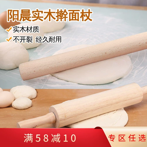 Теплое выпечка SunCity Yangchen Rolling Pin
