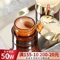 Estee Lauder Anr Special Musical Eye Eye Eye Cream 5 мл маленький коричневый бутылка анти -мыл -крем