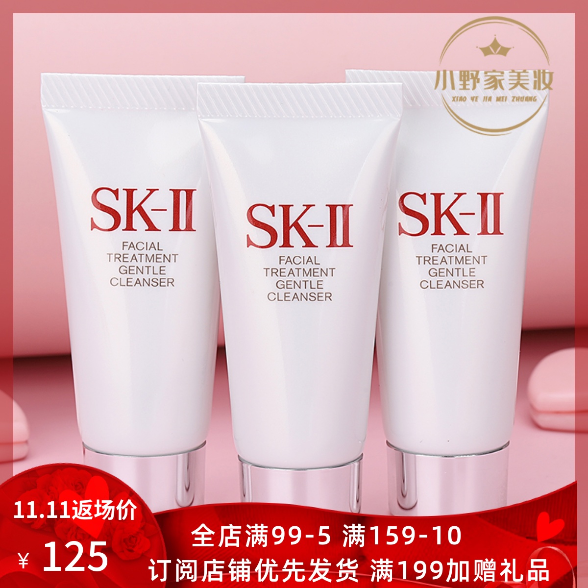 日本顶级护肤品牌，藏着日系护肤的秘密 | 哈啰日本
