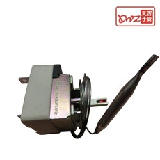 Жарочная поверхность 温控器配件 300℃温控 300度温控器 电扒炉