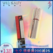 Nhật Bản Shiseido Maquillage Scheming Eye Moisturising Lip Glaze Lip Gloss Lasting Moisturising Lip Balm Lipstick - Son bóng / Liquid Rouge