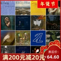 2L Норвежская лихорадка DXD HI-RES SOUNGE SOUNGE 139 DSD512 256 128 64 Неразрушающая классическая музыка
