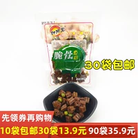 Zhong вдоль хрустящей костяной рыбы ароматная ароматная лапша маленькая клейкая клейкий