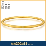 Золотой золотой браслет, 92289 карат