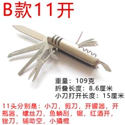 Dao tự vệ dao quân sự mini kìm cầm tay du lịch đa chức năng máy biến áp - Công cụ Knift / công cụ đa mục đích