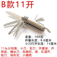 Dao tự vệ dao quân sự mini kìm cầm tay du lịch đa chức năng máy biến áp - Công cụ Knift / công cụ đa mục đích dao găm bấm