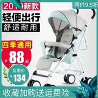 Xe đẩy trẻ em siêu nhẹ di động gấp giảm xóc ô dù bb bé xe đẩy trẻ em bốn bánh xe đẩy nhỏ đơn giản - Xe đẩy / Đi bộ xe em bé tập đi